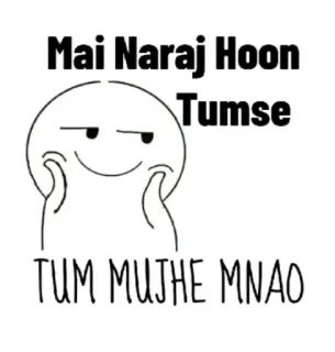 🥲 Mai Naraj Hoon Tumse TUM MUJHE MNAO Dessin animé, Mignon, Hindi, En colère, Humour telegram sticker