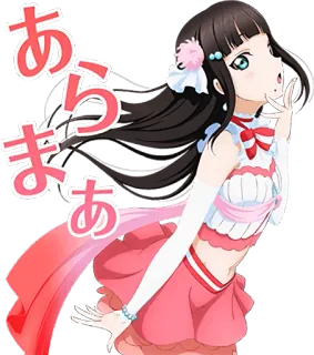 😮 あらまあ Anime, Meisje, Japans, Schattig, Cartoon telegram sticker