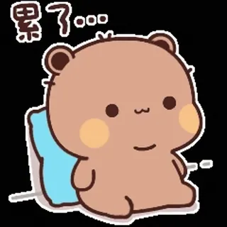 🤔 累了... bear, cute, tired, cartoon, sticker whatsapp sticker
