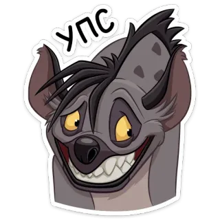😅 Упс гиена, мультфильм, животное, ой telegram sticker