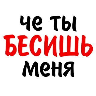 Sudakova 
2.0 whatsapp stickers
