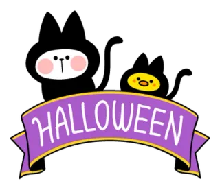 👻 HALLOWEEN Halloween, naklejka, słodkie, święto, obchody telegram sticker