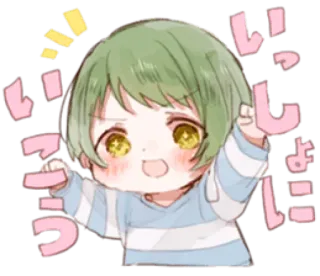 🤍 いらっしゃいませ 치비, 애니메이션, 환영, 귀여움, 인사 whatsapp sticker