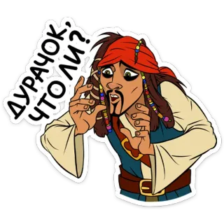 Капитан Джек Воробей :: @TgSticker telegram stickers