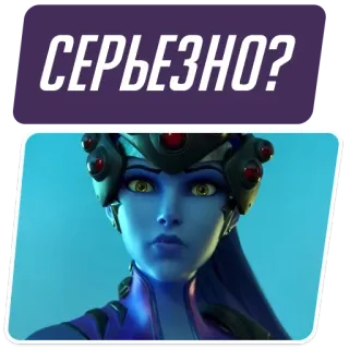 😦 Widowmaker Overwatch СЕРЬЕЗНО? Widowmaker, Overwatch, video game, character, seriously, question, gaming whatsapp sticker
