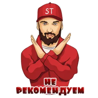 🙅‍♂️ НЕ РЕКОМЕНДУЕМ homem, vermelho, boné, retrato, russo whatsapp sticker