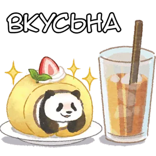 🥤 ВКУСЬНА 蛋糕, 饮料, 熊猫, 甜点, 食物, 可爱 telegram sticker