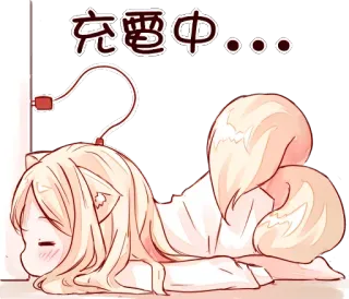 😶 充要中... Anime, Catgirl, Dormir, Cargando, Cansado whatsapp sticker