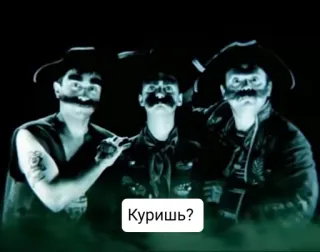 ❓ Куришь? telegram sticker
