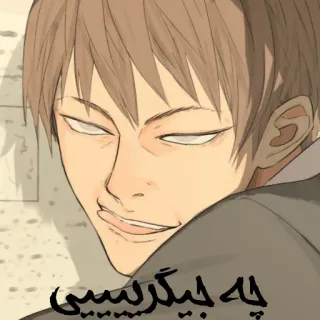🤤 چه بیگیرسییی telegram sticker