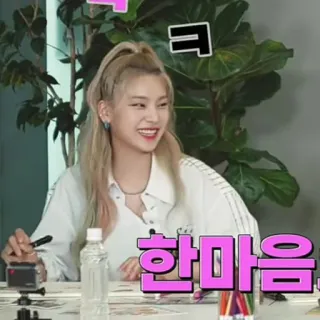 💐 한마음 Coreano, Hanma-eum, Testo, Adesivo whatsapp sticker