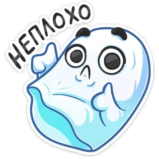 👍 НЕПЛОХО Geist, ok, Zustimmung, russisch, gut, nett whatsapp sticker