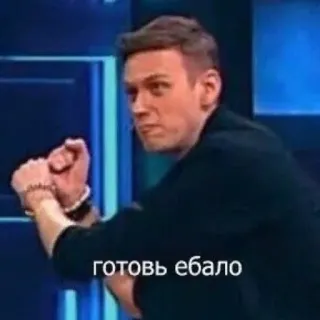 🔪 готовь ебало Meme, Arrabbiato, Offensivo, Russo, Boxe telegram sticker