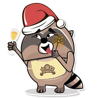 🤤 Пушанко 너구리, 크리스마스, 파티, 스파클러, 축하, 귀여운, 동물, 휴일 telegram sticker