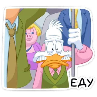 😐 ЕДУ cartoon, duck, subway, transportation, pig telegram sticker