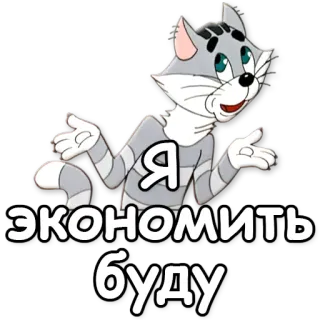 Простоквашино @NBstickeria telegram stickers