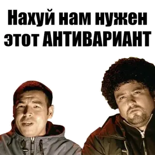Карты, деньги, два ствола @stickernayaa telegram stickers