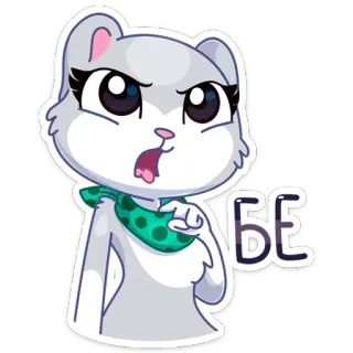 😝 БЕ cartoon, animal, angry, cute, sticker telegram sticker