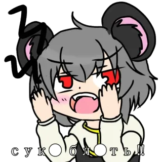 🤬 сук***ть!! Anime, Tikus, Marah, Mengumpat telegram sticker