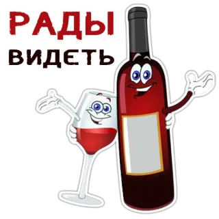 Алкашня @alcoholic_anonymous whatsapp stickers