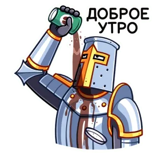 Найт (@TgSticker) telegram stickers