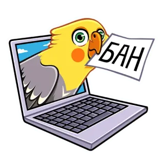 😡 БАН pássaro, computador, proibição, calopsita, papagaio telegram sticker