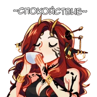 Леди Лили - @tg_sticks telegram stickers