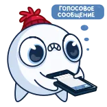 😡 ГОЛОСОВОЕ СООБЩЕНИЕ Мультфильм, Сообщение, Речевой пузырь, Телефон whatsapp sticker