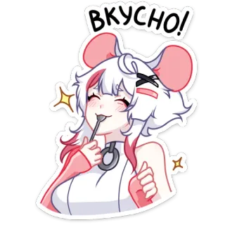 😋 ВКУСНО! Anime, Ratón, Lindo, Comida, Kawaii telegram sticker
