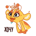 Джуи    @TgSticker telegram stickers