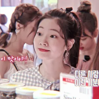 🥮 이 맛이야!
다른 사람 이런 기분 donna, coreano, persone, testo, guardando telegram sticker