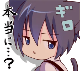 😐 本当に…？ Anime, Catgirl, Câu hỏi, Nghi ngờ, Manga whatsapp sticker