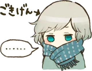 😑 ごきげん Аниме, Манга, Милый, Каваи, Зима, Шарф telegram sticker