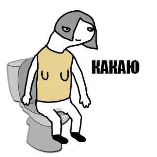 🚽 КАКАЮ toilet, woman, cartoon, humor telegram sticker