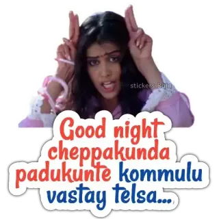 😜 Good night cheppakunda padukunte kommu lu vastay telsa... dobranoc, kommu, telugu, naklejka telegram sticker