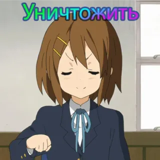 🤜 Уничтожить Anime, Meisje, Russische tekst, Vernietigen, Animatie telegram sticker