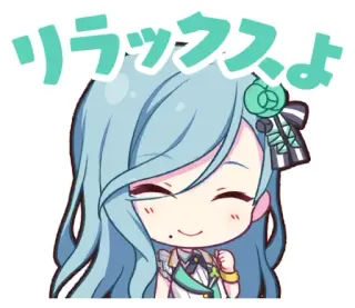 ☺️ リラックスよ Anime, Mädchen, süß, entspannen telegram sticker