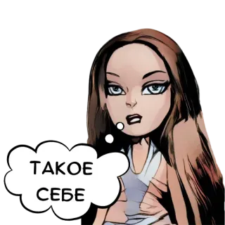 👎 ТАКОЕ СЕБЕ kobieta, komiks, kreskówka, rosyjski, dymek myśli, wyrażenie telegram sticker
