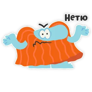 🤷 Нетю telegram sticker