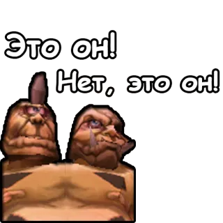 👈 Это он!
Нет, это он! telegram sticker
