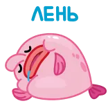 🫠 AELB blobfish, fish, cute, pink, animal, funny telegram sticker