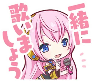 🎙 一緒に歌いましょう Anime, Chant, Microphone, Vocaloid, Kawaii whatsapp sticker