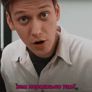😟 вам нормально там? telegram sticker