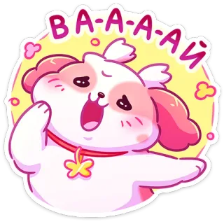 😍 ВА-А-А-АЙ dog, cute, cartoon, animal, sticker telegram sticker