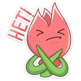 🙅‍♀ НЕТ! flower, no, russian, rejection, cartoon telegram sticker