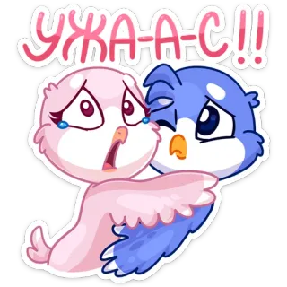 😰 УЖААС!! птицы, плачущий, грустный, мультик, милый, эмоция, стикер telegram sticker