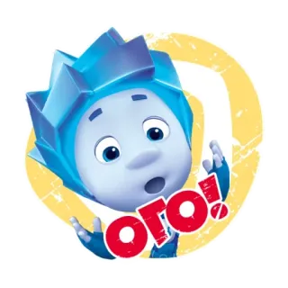 😲 Ого! Cartoon, Russisch, Verrassing, Geanimeerd telegram sticker