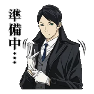 😕 準備中… アニメ, キャラクター, 男, 準備, 手袋, スーツ telegram sticker
