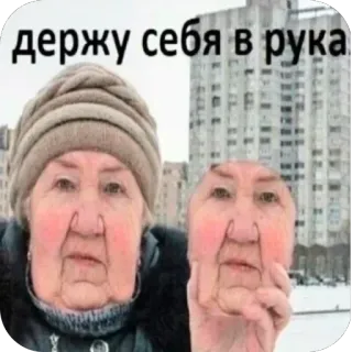 Больше стиков тут: @stikery4 telegram stickers