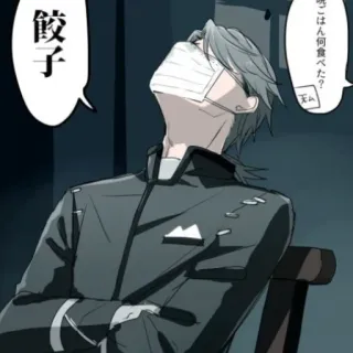 🙃 餃子
晩ご飯何食べた? Anime, Manga, Knödel, Essen, Mann, Maske telegram sticker